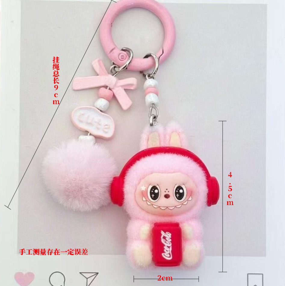 Flocked  pendant keychain cute doll sitting posture cute bag couple car keychain pendant