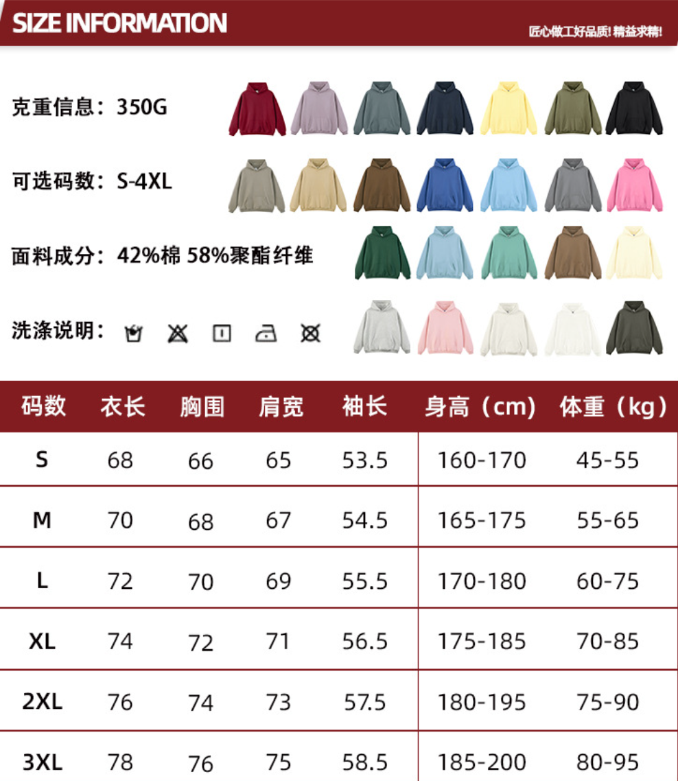 High qualitity Men's Autumn/Winter Hoodie, Loose Fit, Fleece Lined, American Trendy Brand, 350gsm for Heat Transfer Print