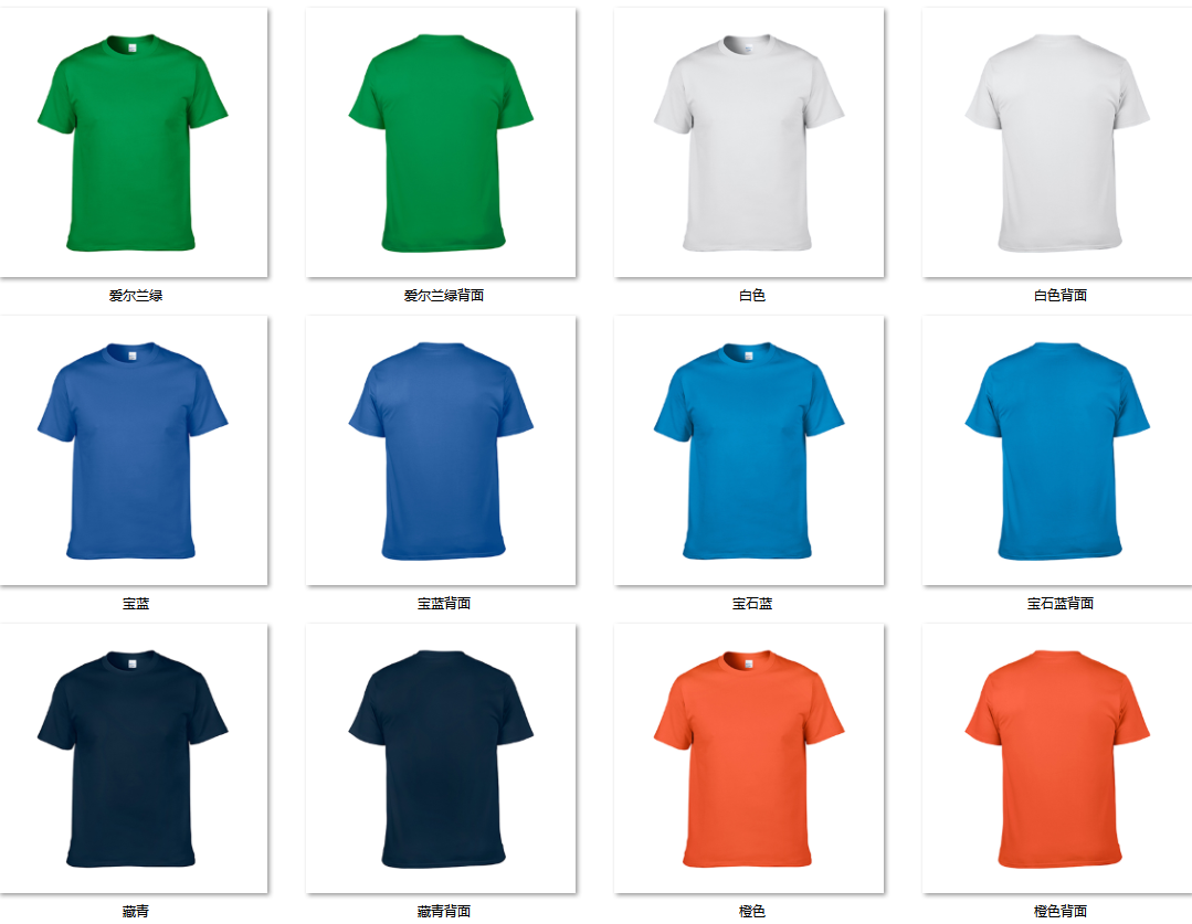Gildan Adult Ultra Cotton T-Shirt  Multipack color can be choosed