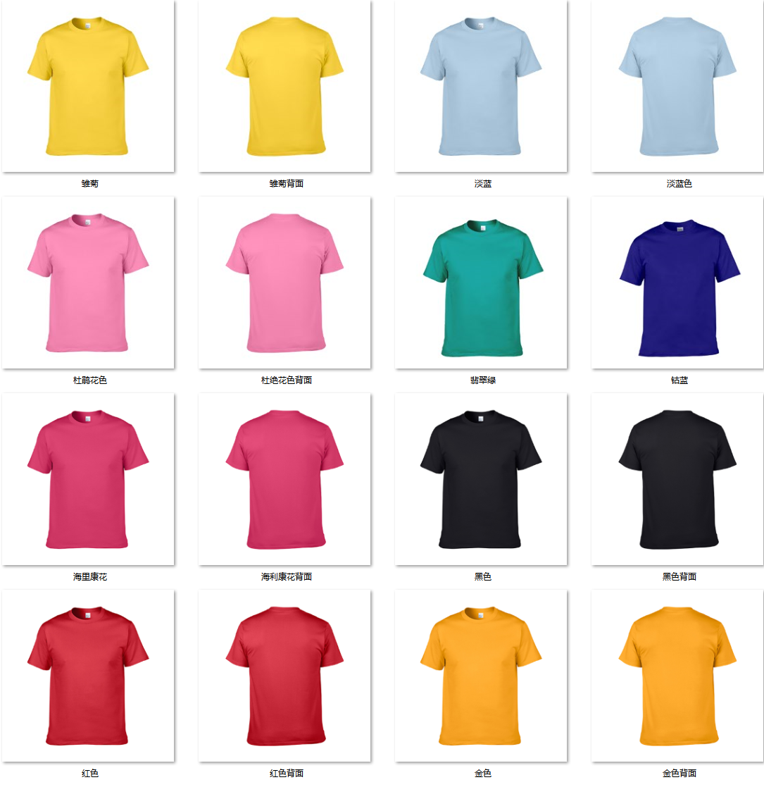 Gildan Adult Ultra Cotton T-Shirt  Multipack color can be choosed