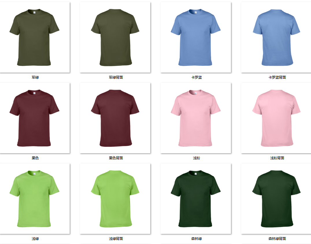 Gildan Adult Ultra Cotton T-Shirt  Multipack color can be choosed
