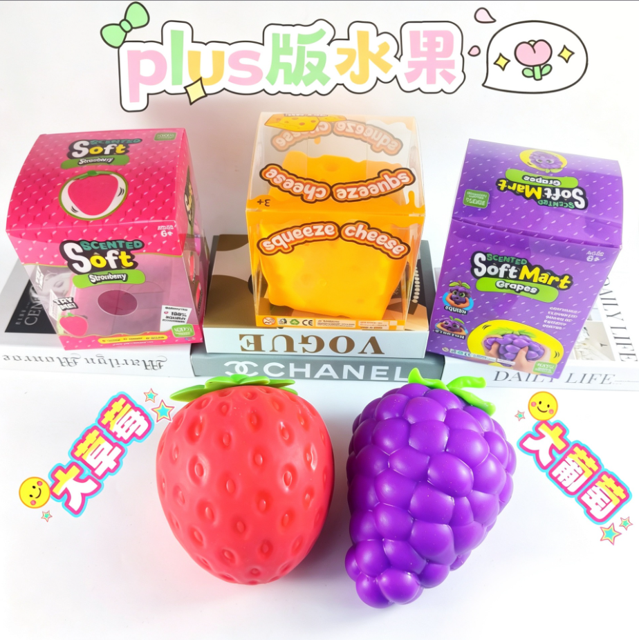 Jumbo Squishy Fruit Veggie Stress Toys – Banana Grape Strawberry Carrot Cheese