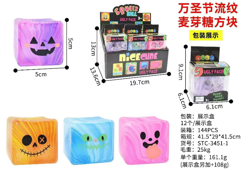 Halloween Stress cubes Squishy Toys for Adults Kids – Slow Rise Sugar Ball Sensory Fidget, Love Shape Squeeze Toy for Anxiety Relief & Hand Exercise
