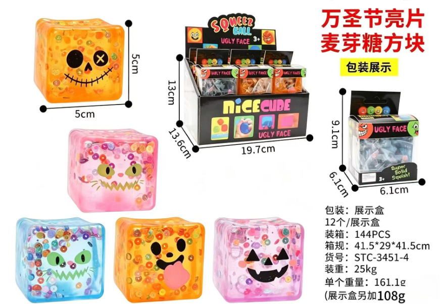 Halloween Stress cubes Squishy Toys for Adults Kids – Slow Rise Sugar Ball Sensory Fidget, Love Shape Squeeze Toy for Anxiety Relief & Hand Exercise