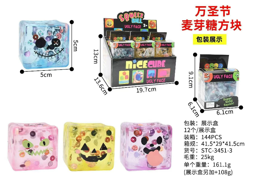 Halloween Stress cubes Squishy Toys for Adults Kids – Slow Rise Sugar Ball Sensory Fidget, Love Shape Squeeze Toy for Anxiety Relief & Hand Exercise