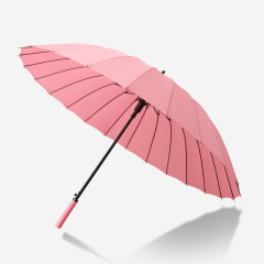 Umbrella