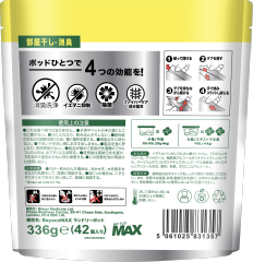 4D Laundry Pods Biodegradable OXI Formula for Indoor Drying Applications