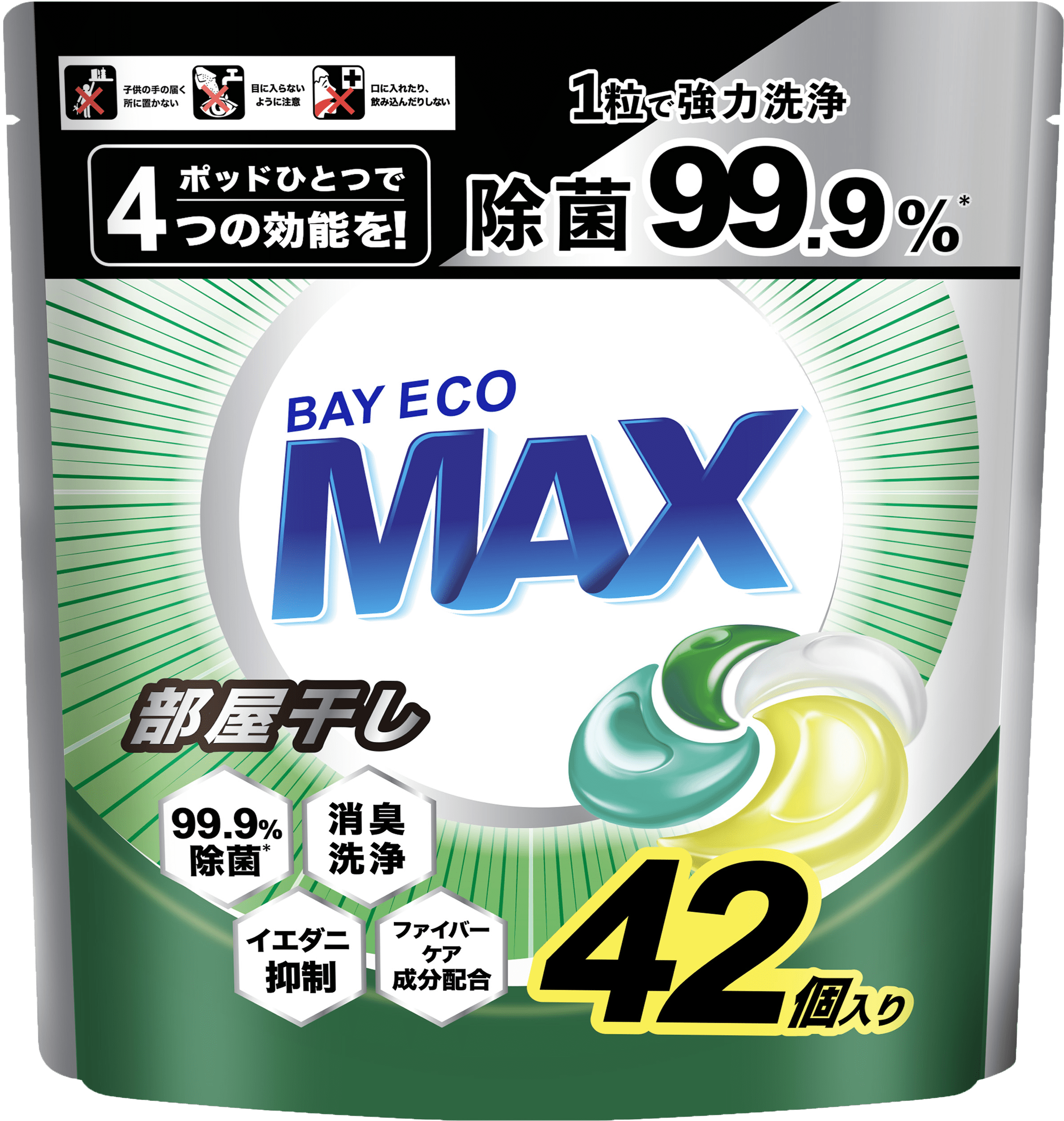 4D Laundry Pods Biodegradable OXI Formula for Indoor Drying Applications