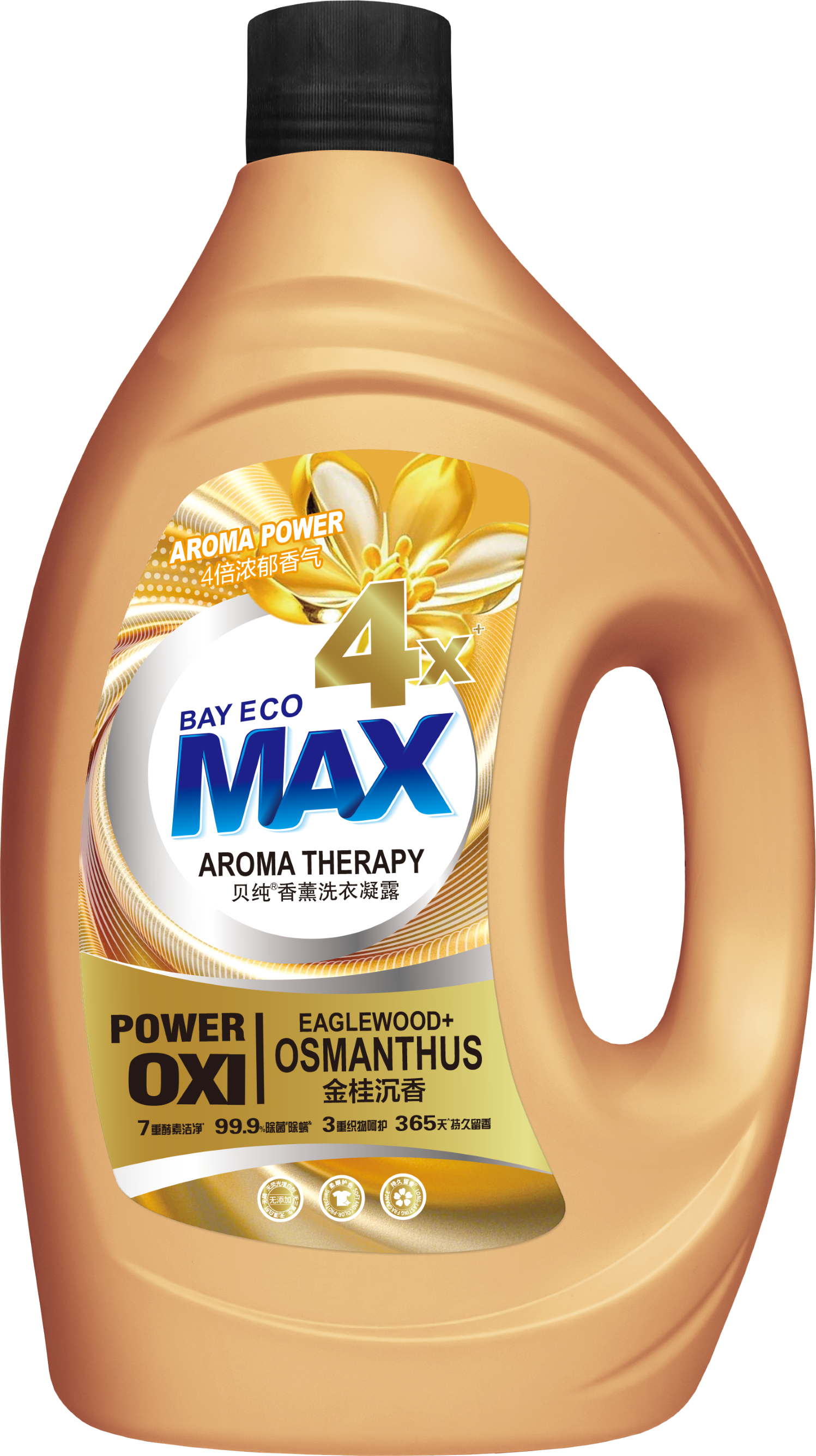 Aroma Therapy Laundry Detergent （EAGLEWOOD OSMANTHUS）