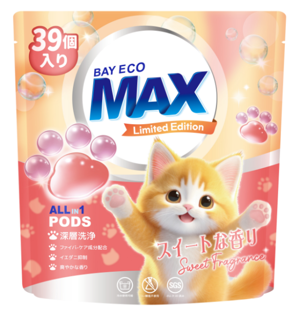 Cat Fun Laundry Pods-Sweet Fragrance