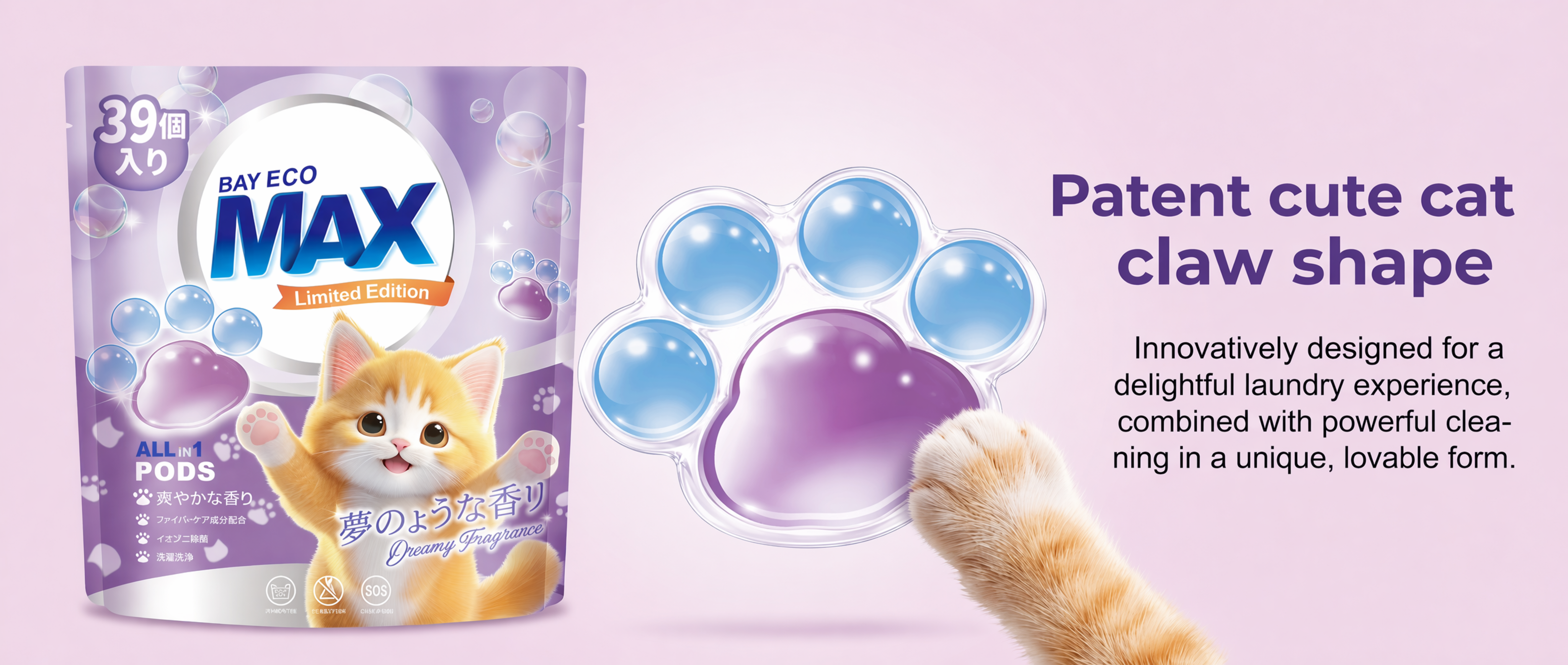Cat Fun Laundry Pods-Dreamy Fragrance