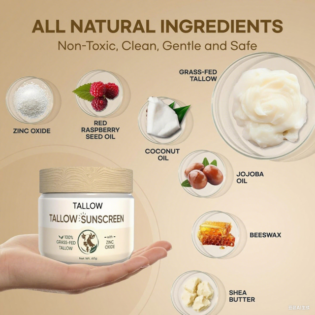 OEM Beef Tallow SPF 50 Sunscreen Cream Non-Toxic Natural Sunblock for Dry Skin Nourishing Zinc Oxide Peptides for Face & Body