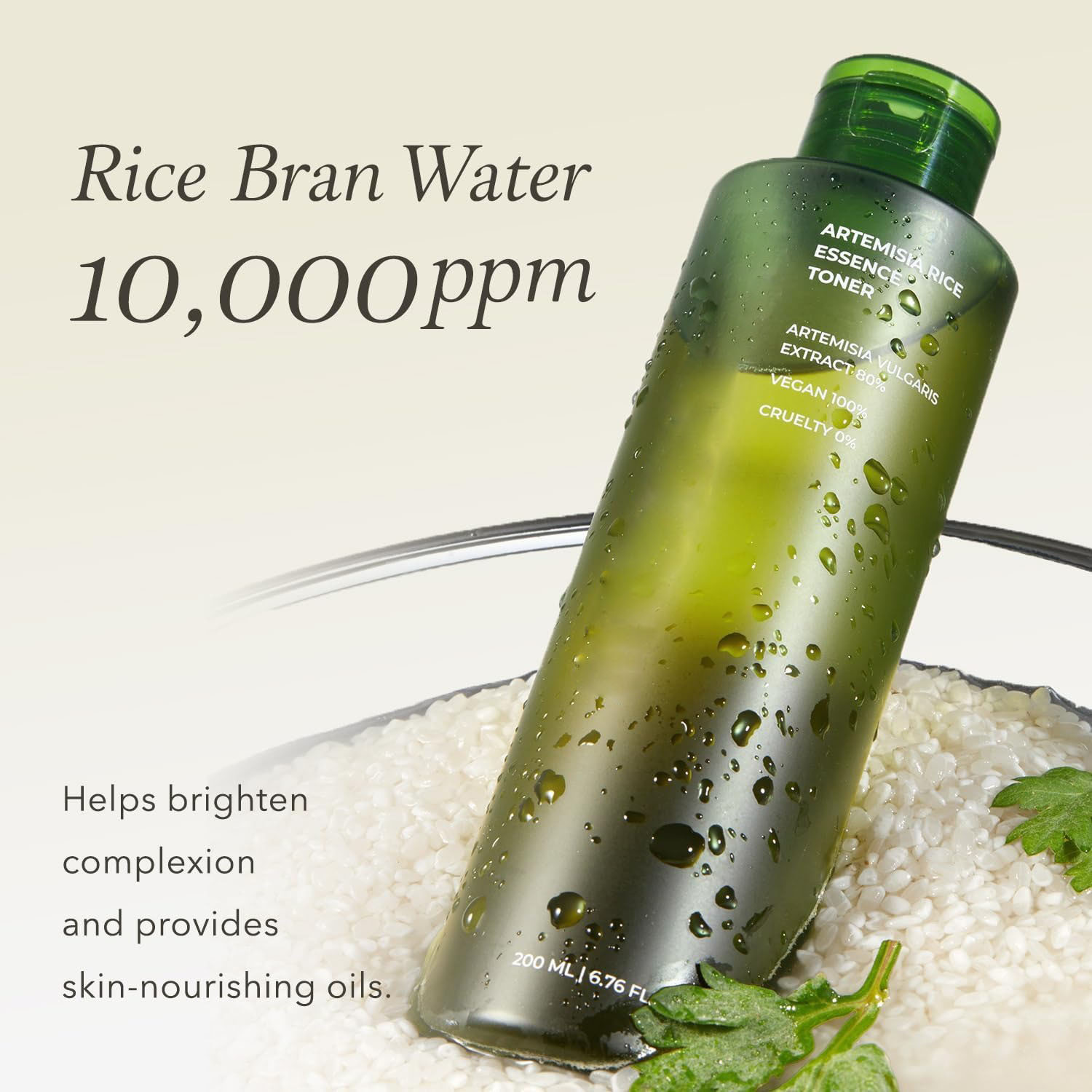 Customized Logo Squalane Artemisia Cream Mugwort Rice Essence Skin Care Set Herbal Natural Skin Care Set