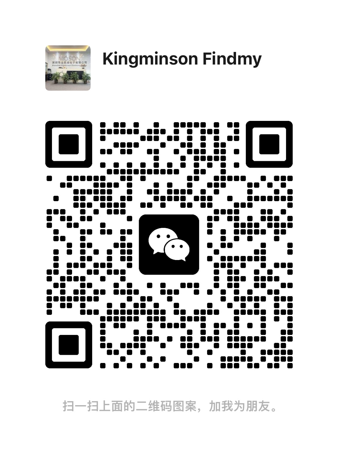 WeChat