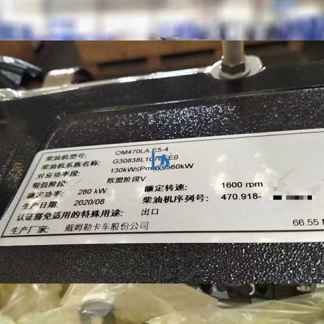 LANXIN for Mercedes-Benz OM471LA Engine OM470LA OM47 In-line 6 Cylinder 12.8l Large Displacement diesel Engine