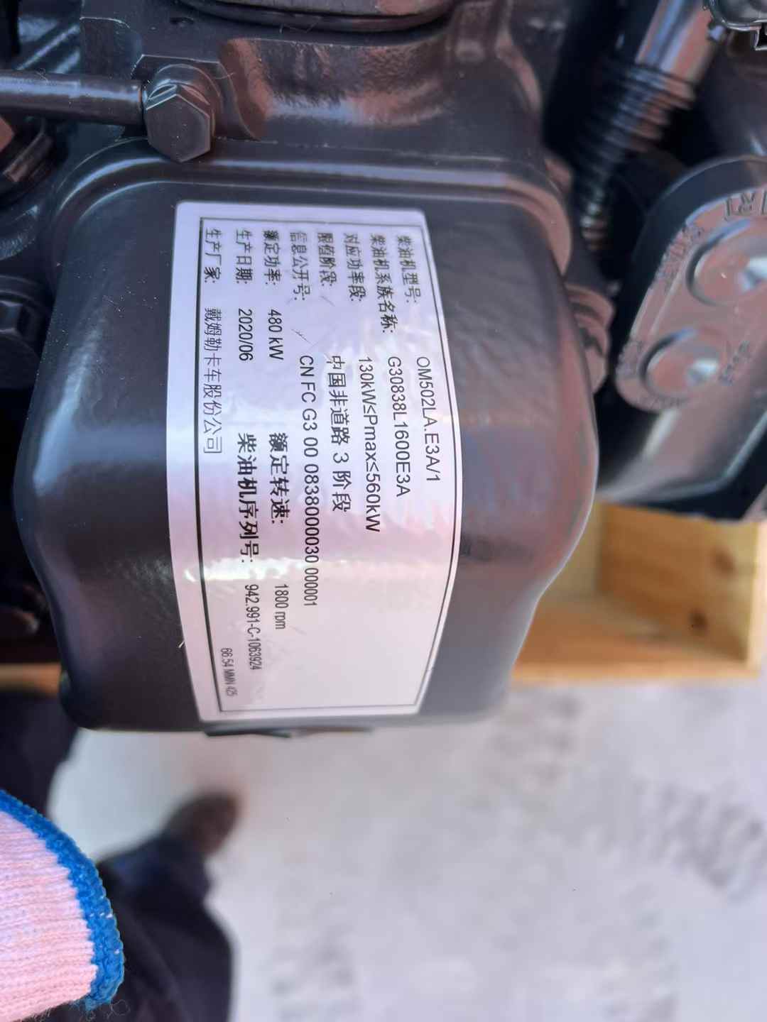 Hot Sale Complete Engine OM460 Diesel Engine Assy OM460LA for Mercedes Benz Diesel Engine Assembly