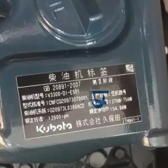 New and Used for Kubota V2403 Engine for Sale Excavator V2403 Engine Assembly