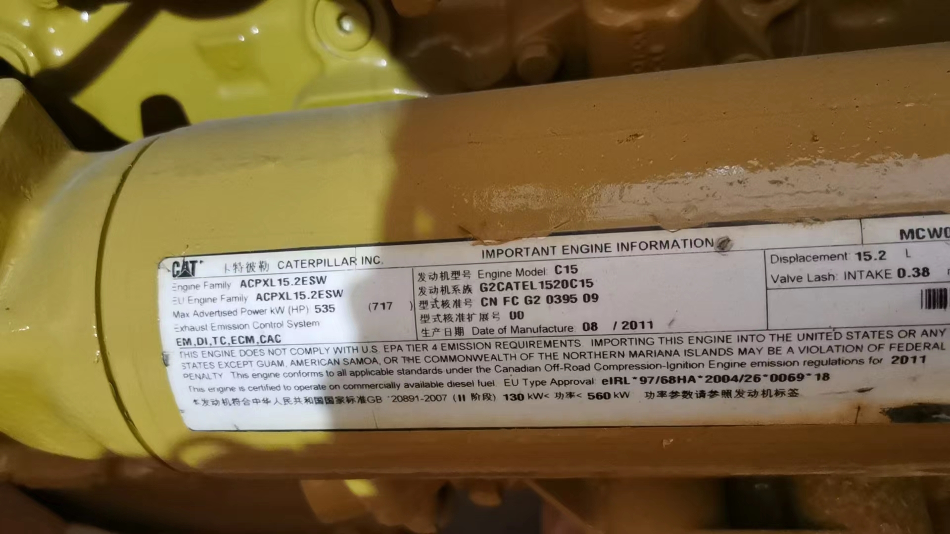 LX Complete Engine Assembly C15 3408 3516 3066 3406 3306 C13 C7 C18 C9 C27 Excavator Parts Engine C15 diesel Engine