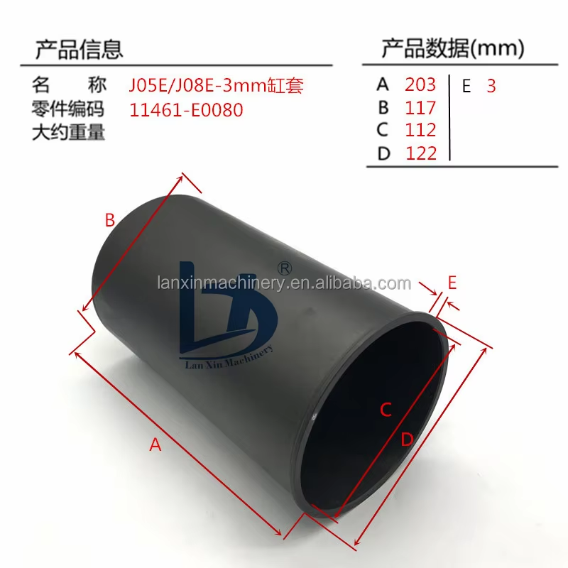 HINO J05E J08E J08C H06C H07C H07D N04C E13C S05C Engine Cylinder Liner Kit Piston Ring Engine Repair Kit Complete Rebuild Kit