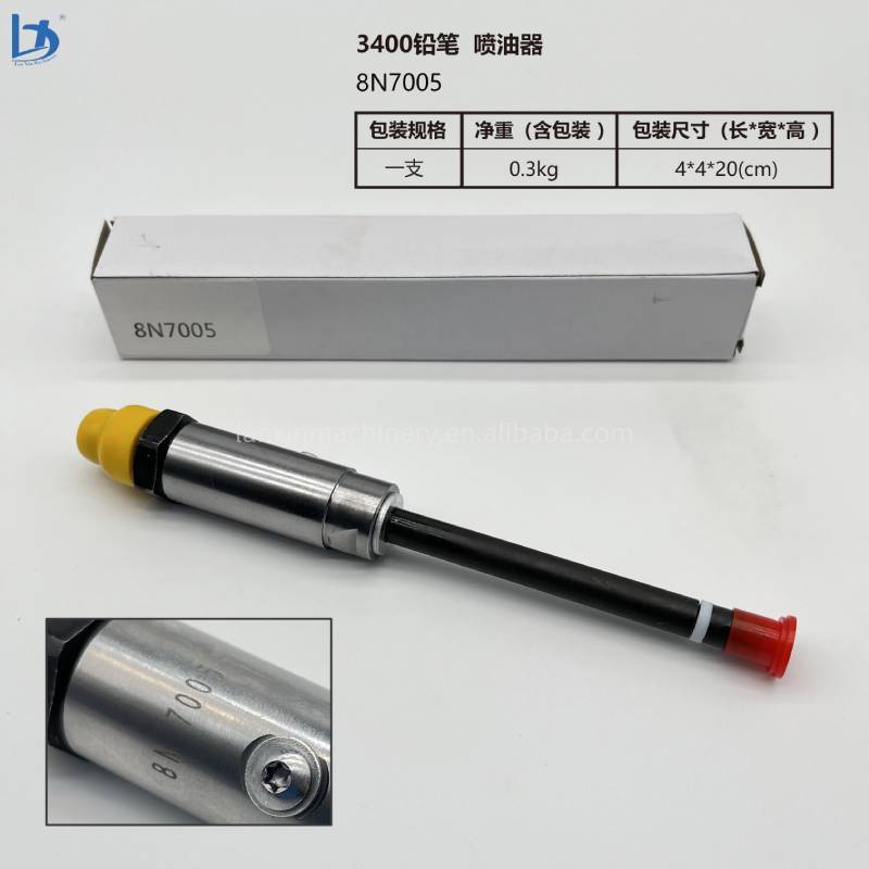 LANXIN Fuel Injector 8N7005 7W7045 7W7038 4W7037 4W7031 4W7021 1705183 1305187 for 3400 Nozzle