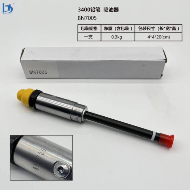 LANXIN Fuel Injector 8N7005 7W7045 7W7038 4W7037 4W7031 4W7021 1705183 1305187 for 3400 Nozzle