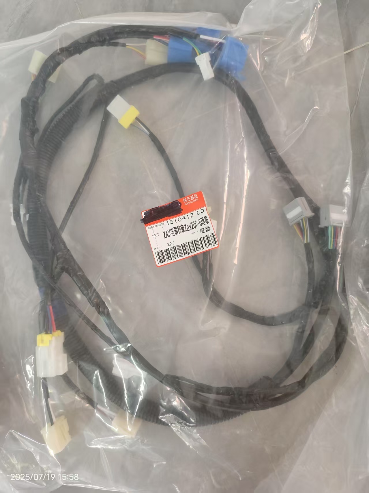 Excavator Cab Harness air Conditioning Harness Monitor Harness 0003322H-15 1610412-00 1027579-03 for Hitachi ZX200-1 ZX200-6