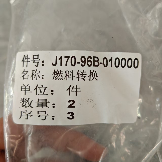 Excavator Spare Parts J170-96B-010000  J17096B010000 Throttle Motor Knob for Shantui SE215 SE240 SE350 Throttle Knob