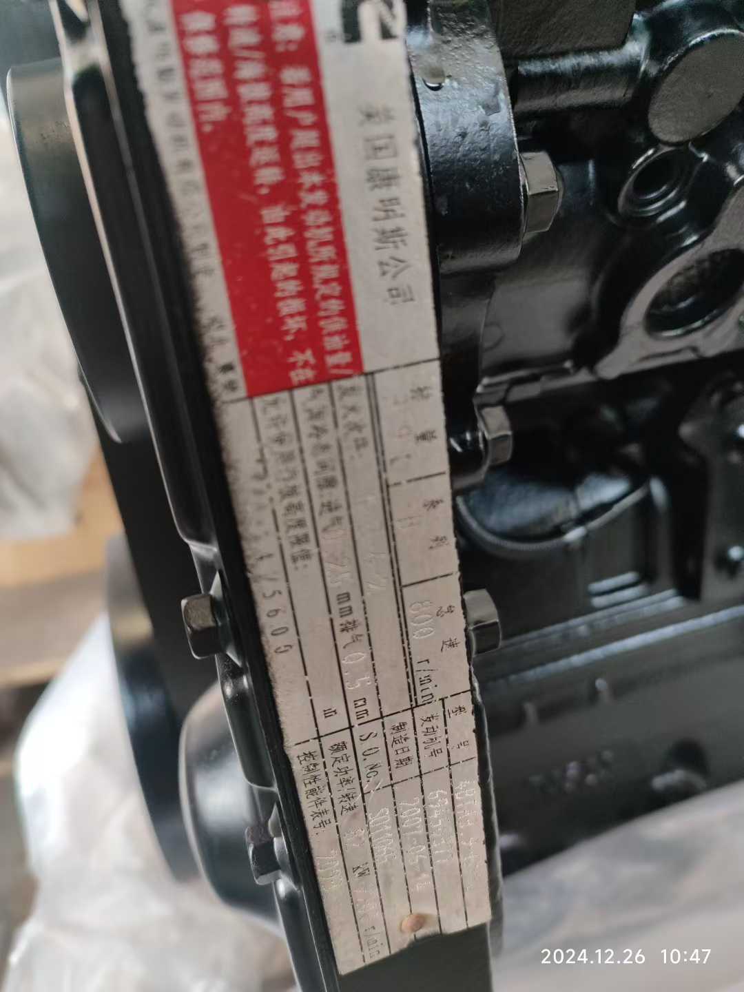 Diesel Engine Assembly 4BT3.9 Machinery Engines 4BT Engine for Cummins 4BTA3.9-C80 4BTA3.9-C100 4BTA3.9-C110