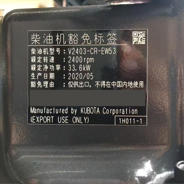 LANXIN Original  Engine V2403 V2403T Excavator 4 Cylinder diesel Engine V2403-CR Complete Engine Assembly