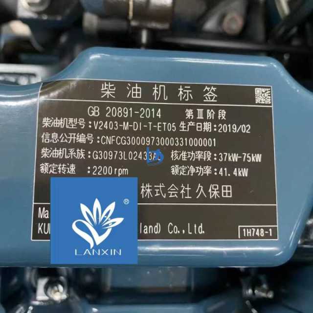 Excavator  Diesel Engine V2403-T Engine Assembly V2403-M-DI-T-ET05 for Kubota V2403 Engine