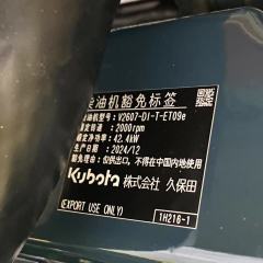 V2607 Diesel Engine D722 D782 V1505 V2203 V2607T V2403 V3307 Complete Engine V2607 for Kubota Excavators V2607 Engine Assembly