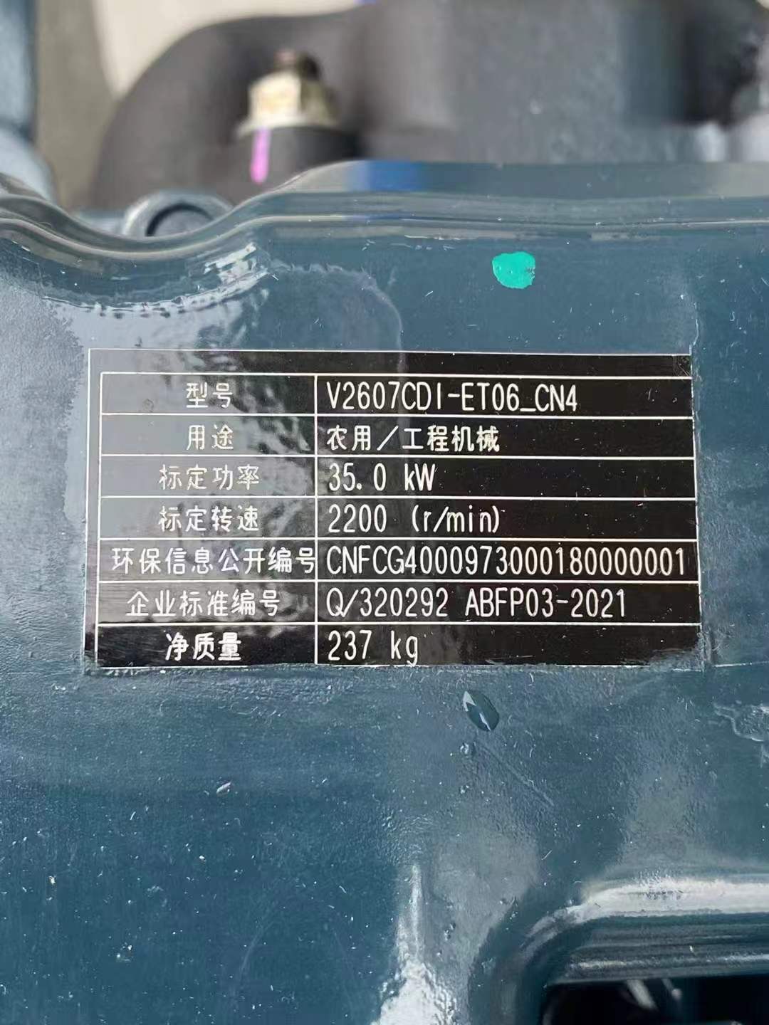 Excavators Engine Assembly D722 D902 D1005 V1505T V2203-T V2403 V2607 V3307 V3800 for Kubota V2607 Engine Diesel Motor Tractor