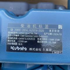 V2607 Diesel Engine D722 D782 V1505 V2203 V2607T V2403 V3307 Complete Engine V2607 for Kubota Excavators V2607 Engine Assembly