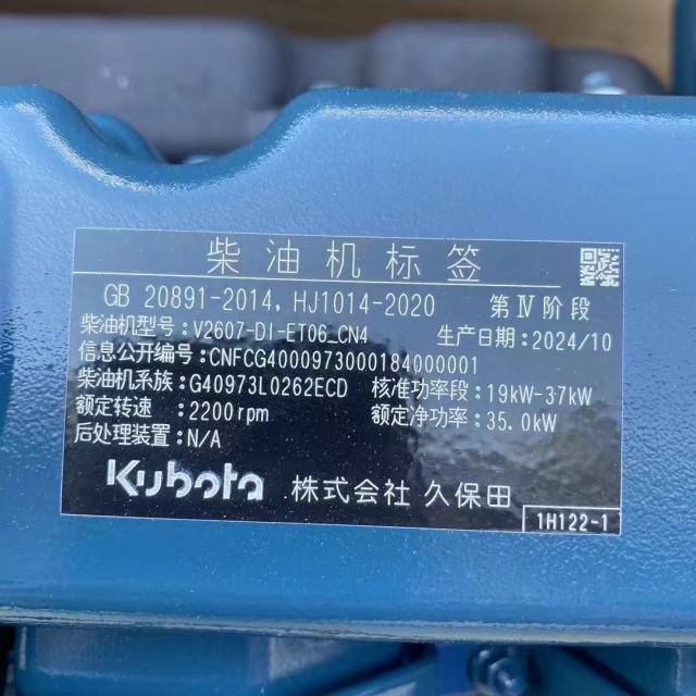 V2607 Diesel Engine D722 D782 V1505 V2203 V2607T V2403 V3307 Complete Engine V2607 for Kubota Excavators V2607 Engine Assembly