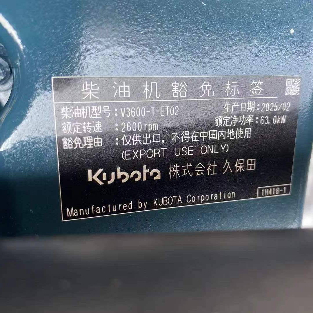 V3600-T-ET02 Engine Assembly 2600rpm 63kw V3600 diesel Motor for Kubota V3600-T Excavator Complete Diesel Engine Assembly