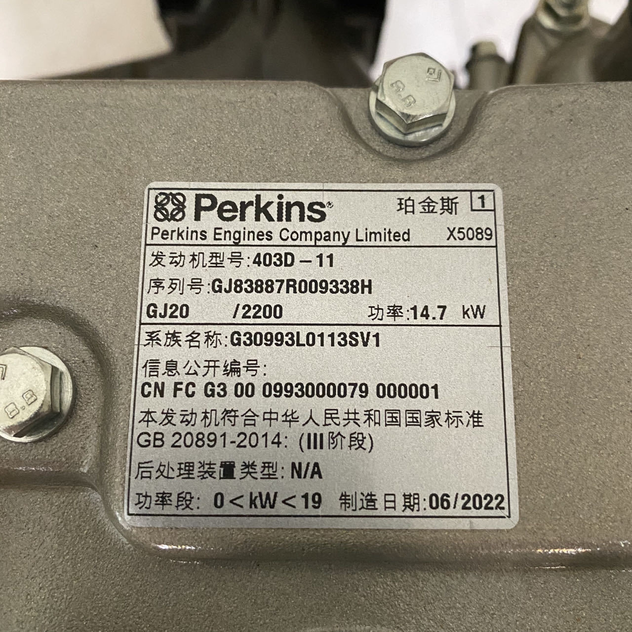 Excavator Parts Brand New 14.7KW 2200rpm1.13L Mini Diesel Engine 403D-11 Engine for Perkins Motor 403D Engine Assembly