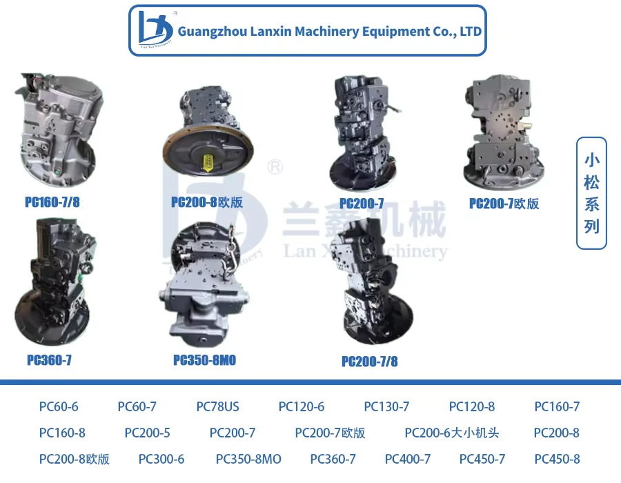 PC75UU-3 PC78US-5 Hydraulic Pump Assembly for Komatsu Excavator Hydraulic Piston Pump 708-1W-00210 708-1W-00241 Main Pump