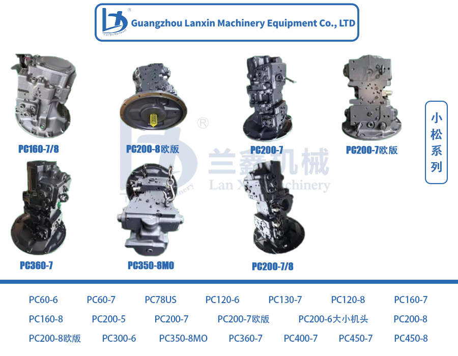 Excavator Hydraulic Pump 708-2L-41121 7082L41121 Hydraulic Main  Pump for  Komatsu PC210LC-7K PC210-7K Hydraulic Piston Pump