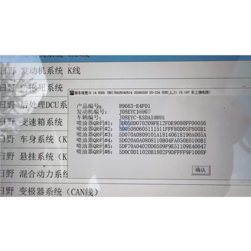 Lanxin 89661-E0067 J08E Engine Control Unit(ECU) for Kobelco SK350 Excavator Parts