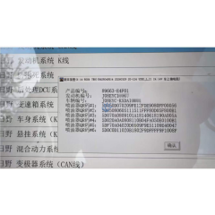 Lanxin 89661-E0067 J08E Engine Control Unit(ECU) for Kobelco SK350 Excavator Parts