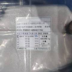 Lanxin 1106D-E70TA Diesel Engine 129kW 2200RPM Complete Engine Assembly Replacement for Perkins