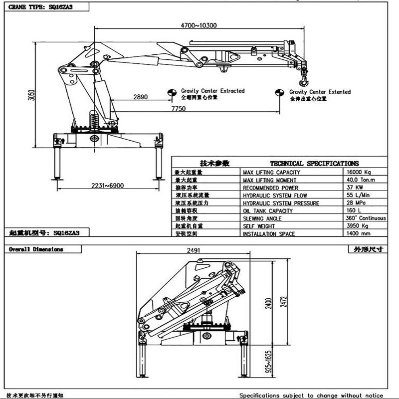 Top Brand New 16 Ton Hydraulic Truck Mounted Crane Folding Manipulator Arm Crane with High Quality