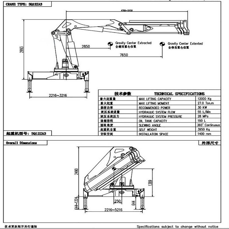 12 Ton Small Hydraulic Manipulator Knuckle Boom Crane Directly From China Folding Arm Truck Mounted Crane Hot Sale