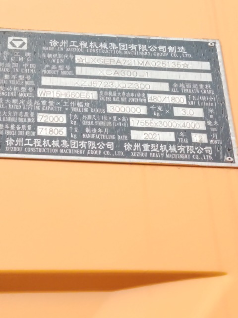 Top Brand Xc (MG) Official Used 300 Ton All Terrain Crane Second Hand Xca300 Truck Crane Good Condition Mobile Crane for Sale