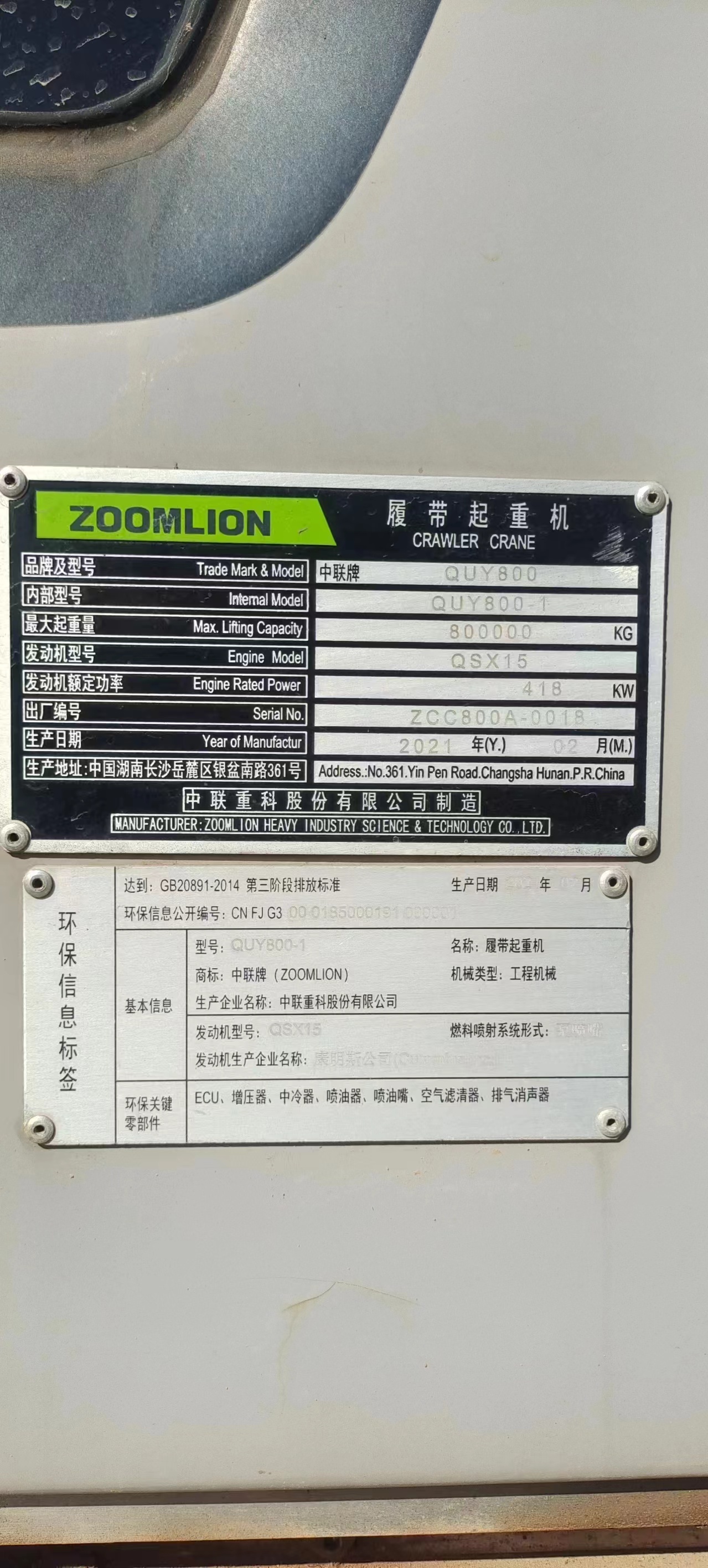 Zoomlion Second Hand Hot Sale Lifting Machinery 800 Ton Used Crawler Crane Quy800 with High Quality in China