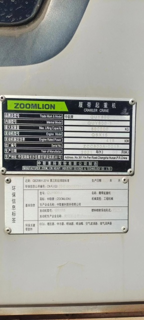 Zoomlion Second Hand Hot Sale Lifting Machinery 800 Ton Used Crawler Crane Quy800 with High Quality in China