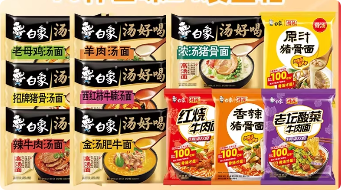 Instant Noodle Variety Pack