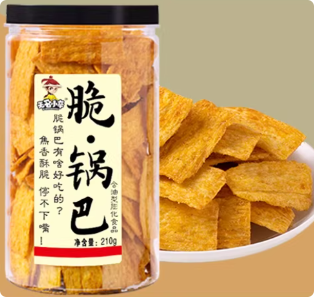 Crispy Rice Crust Bundle