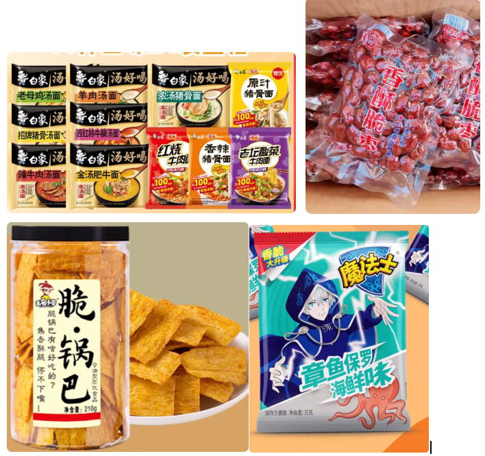 Bestselling Snack Variety Pack