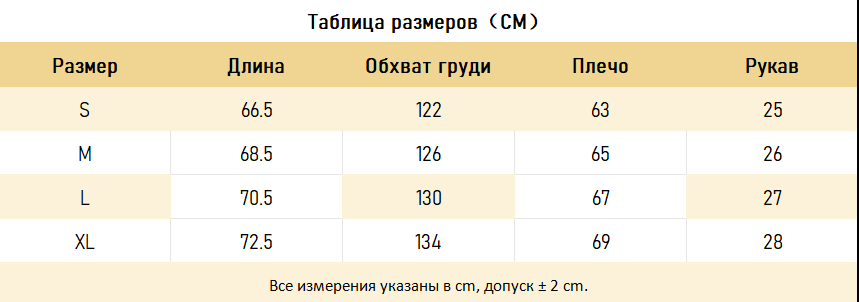 ХУДИ RRR123